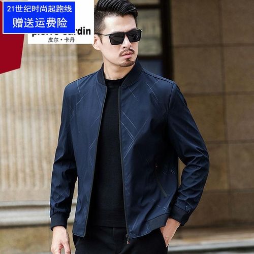 男士夹克秋2021新款秋季30男装40岁50中老年爸爸秋装