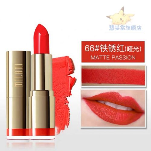 美国milani小金管口红79红棕 66#铁锈红(口红)