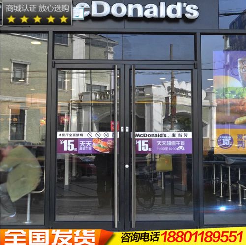 企业店铺北京肯德基玻璃门厂家订做商铺避风阁铝合金子母格子门