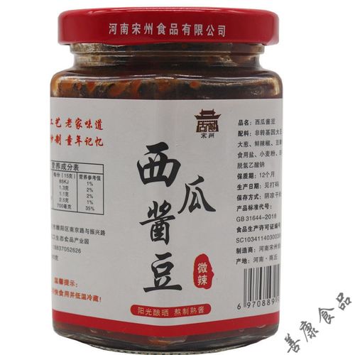 【放心选】事思【】河南商丘特产名吃宋州酱豆酱豆子微辣香辣夹馍酱豆