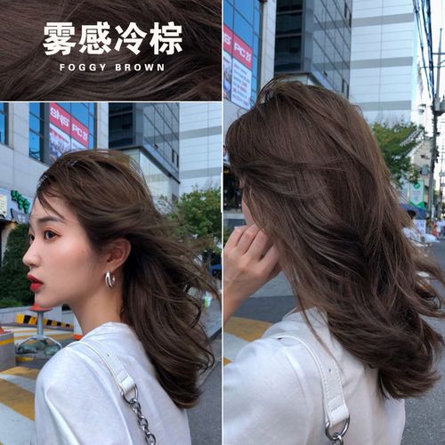 雾感冷棕染发剂膏2020流行蓝黑色黑紫棕青盖白发植物学生女自己染