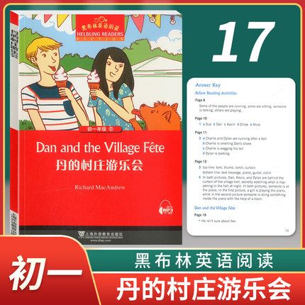 dan and the village fete 七年级 初中生课外英语分级阅读绘本 上海