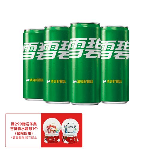 雪碧 sprite 柠檬味 汽水 碳酸饮料 330ml*4罐 摩登罐 整箱装 可口