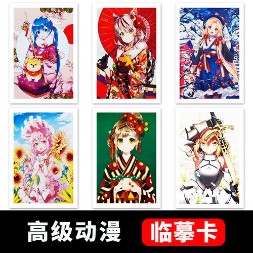 少儿创意美术漫画人物动漫临摹卡片范画手绘幼教图片素材