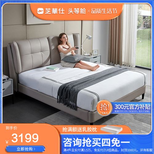 8米高箱储物床卧室家具主卧婚床 c074