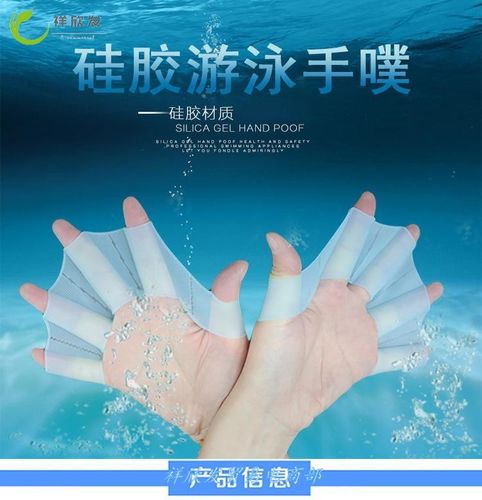 防水家用学习闪电型缓冲打水游泳教学抱水专业护手手