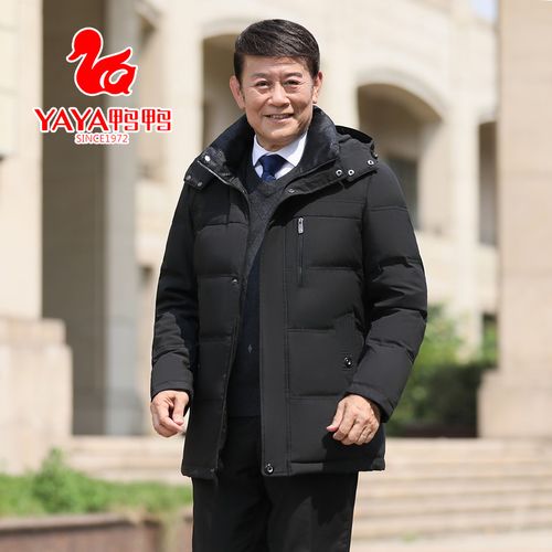 鸭鸭中老年羽绒服男冬季新款大码加厚白鸭绒外套爸爸装短款男上衣