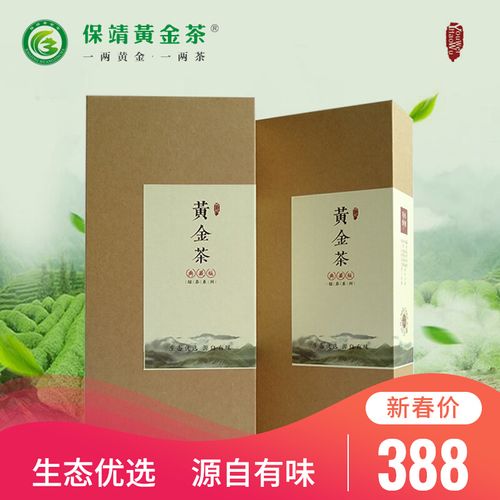 【有味·典藏】保靖黄金茶2021湘西高山炒青散装明前特级鲜爽绿茶