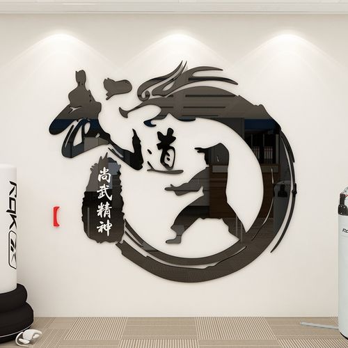 武术培训学校武馆墙面装饰布置跆拳道馆健身房3d立体