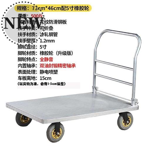 手拖车超市搬运车摆搬家农用经久小推车拉货车店载重车v轮