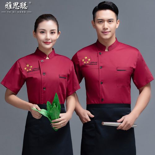 厨房食堂人员工作服厨房工衣男长袖厨师服装幼儿园后厨短袖女白色