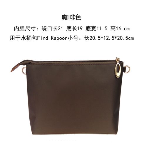 mk迈克包中包收纳包 内胆包整理包带拉链女大号小号包内袋内衬水桶包