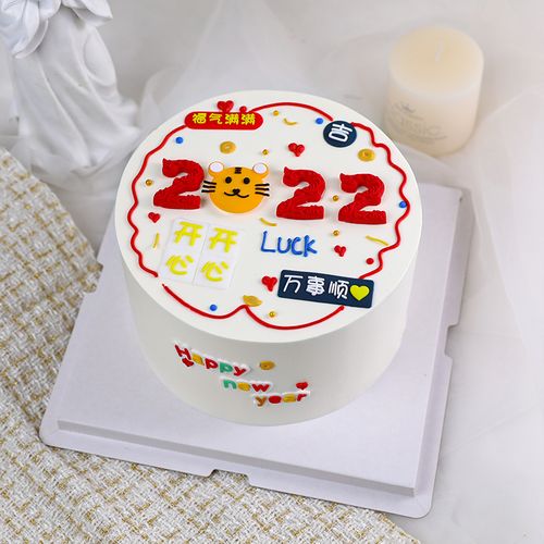 2022年新年蛋糕装饰插件卡通小老虎福气满满网红生日祝福蛋糕摆件