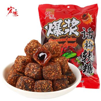 宏源爆浆夹心话梅糖软糖水果味糖果网红酸甜休闲小零食品喜糖散装