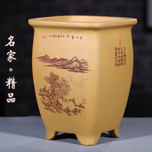 精品紫砂花盆名家手工刻绘艺术花盆兰花盆 爵遇良品 黄色段泥四方创意