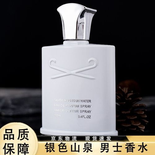 银色山泉男士香水男士拿破仑香水100ml 银色山泉100ml   1瓶