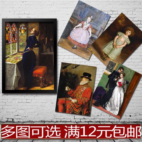 米莱斯 油画名画 海报 客厅酒吧餐厅卧室 装饰画贴画相框有框画心