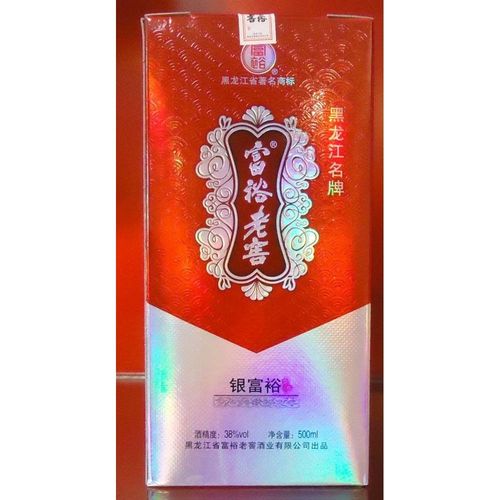 富裕老窖白酒 银富裕38度500毫升浓香型 黑龙江粮食酒 婚庆喜宴