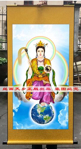 客丝卷绸母饰o地轴君高档元仙厅后画像画挂娘娘三堂装屋土联神画