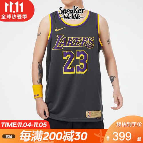 nike耐克 bkn m nk swgmn jsy icon 20 篮球服 cn9929
