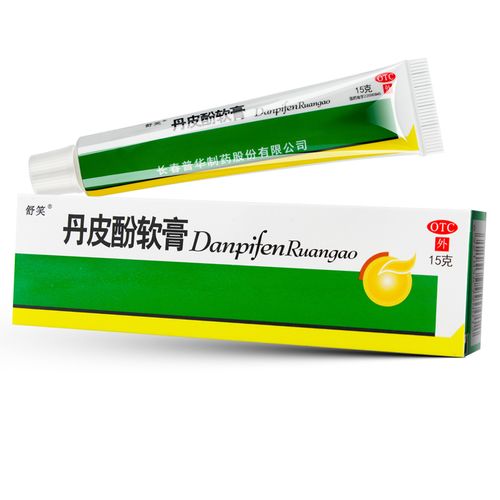舒笑丹皮酚软膏15g抗过敏药有消炎止痒作用各种温疹皮炎皮肤瘙痒