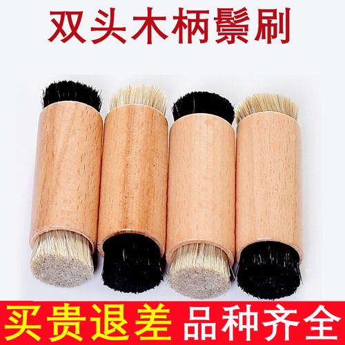 双头木柄鬃刷猪鬃马毛棕老虎刷子金石篆刻拓边款碑帖拓碑棕刷拓包