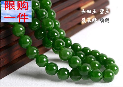 天然新疆和田玉碧玉项链菠菜绿碧玉女款锁骨链满绿老坑碧玉挂链