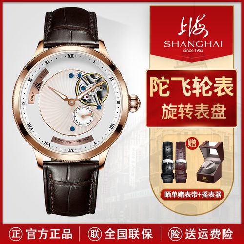 上海牌陀飞轮手表镂空飞轮夜光高档手动男机械表轨道陀飞轮卡罗素