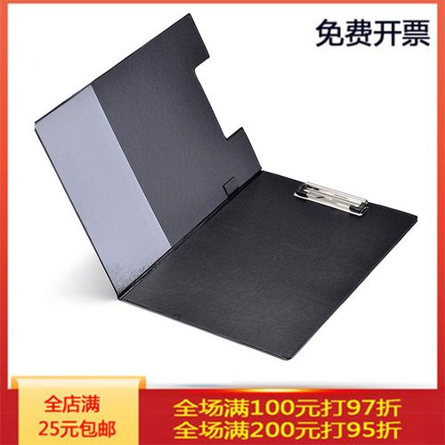 a4 pvc皮革文件夹双面写字板资料夹板两折板夹折垫板夹签约文件夹