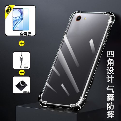 适用于oppoa1手机壳oppo a1保护套送膜防摔全包软超薄情侣5g网红男