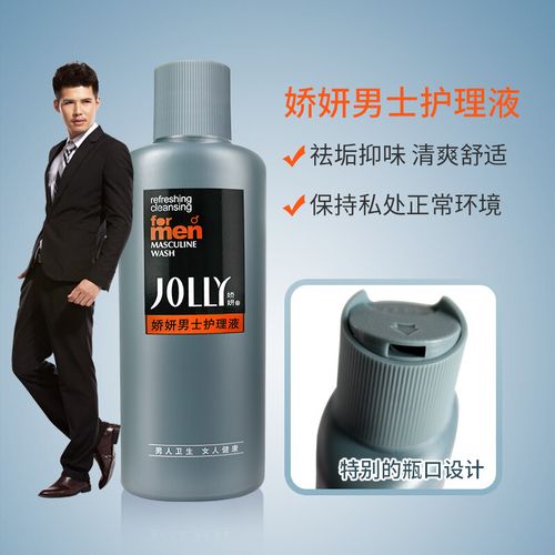 娇妍男士护理液220ml 私处洗液辟味 护理 220ml