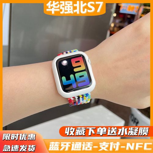 华强北watchs7max智能手表nfc门禁不锈钢黑科技支付通用苹果安卓