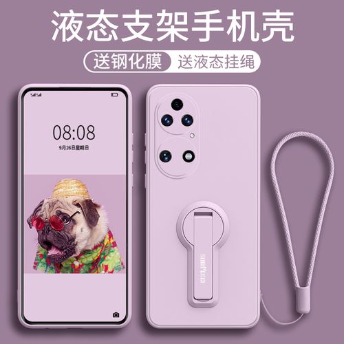 防摔液态硅胶女款2021年新款男网红限量版十软高档por荣耀ins风保护套
