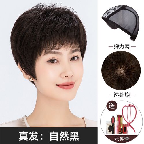 定制真头发做的假发女短发妈妈真发全头套式女士中老年真人发丝全真发