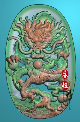 龙腾四海精雕图jdp正面龙628木雕图46牌挂件电脑玉雕正面龙 龙