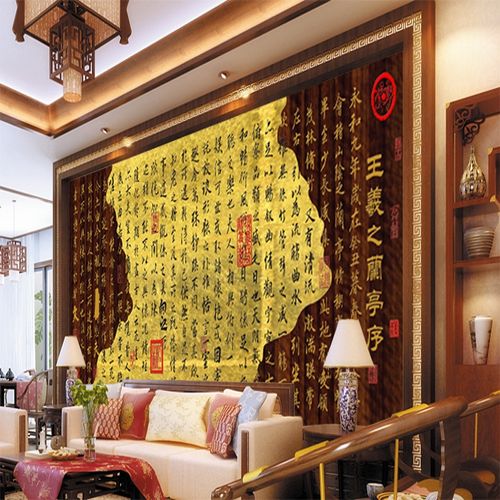 书法墙纸字画壁纸王羲之兰亭序中式古典沙发电视客厅酒店背景墙画