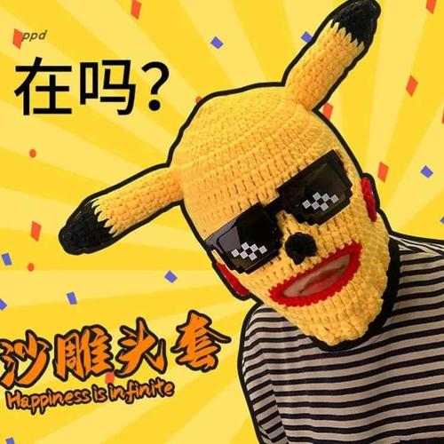 绿鱼头头罩绿头鱼儿童网红鱼头怪小孩沙雕小玩意东西