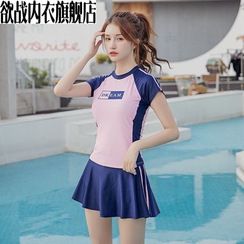 运动泳衣15少女14初中16高中学生18韩版时尚泳装 粉色 xl(80-90斤)