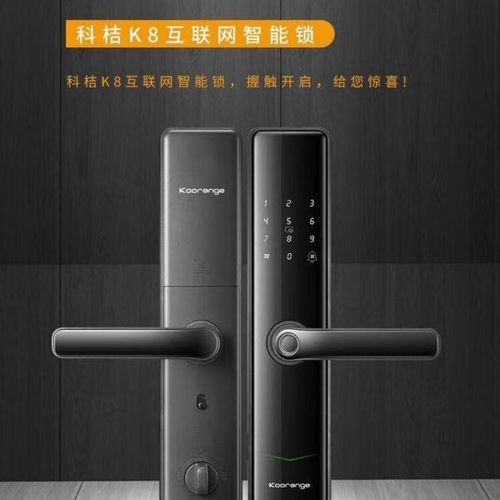 科桔 k8防盗门通用指纹锁  ,质保5年