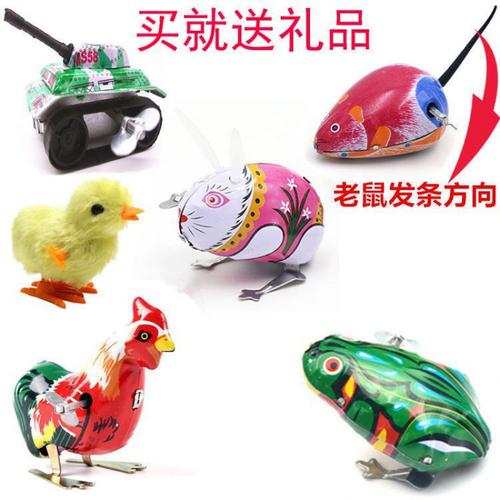 90后怀旧玩具怀旧老物件铁皮移动大礼包链条情怀卡通