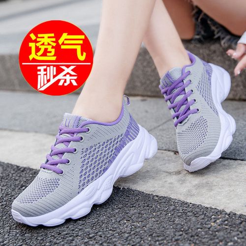 科米蛙女鞋新款老北京布鞋运动透气防滑中老年休闲妈妈鞋运动鞋女