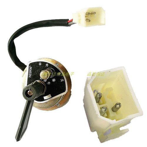 适用南骏福田举升开关东风153江淮鼎力翻斗车自卸举升取力器开关