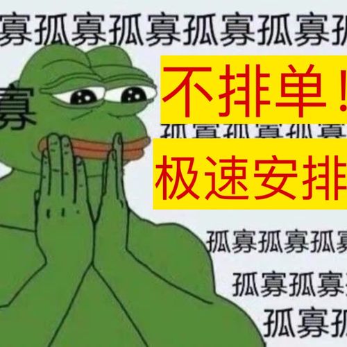 七夕孤寡青蛙服务孤寡蛤蟆送闺蜜朋友男友女友情人节