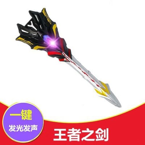 维克特利骑士剑笛骑士剑笛维克特利奥特曼捷德罗布变身器欧布圣剑战斗