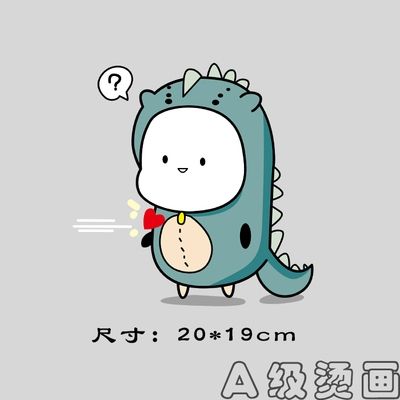 2021y和印花亨烫卡通可爱画贴怪兽画贴图案衣服胶印恋烫柯氏贴现