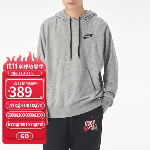 nike耐克卫衣男2020冬季新款字母哥篮球运动休闲连帽套头衫cz0440 cz