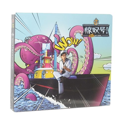 正版唱片 周杰伦 2011专辑 惊叹号 正式版(cd) jay第