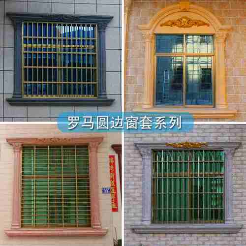 窗套模具罗马柱窗户模型欧式别墅方形线条水泥柱外墙窗线包边装饰