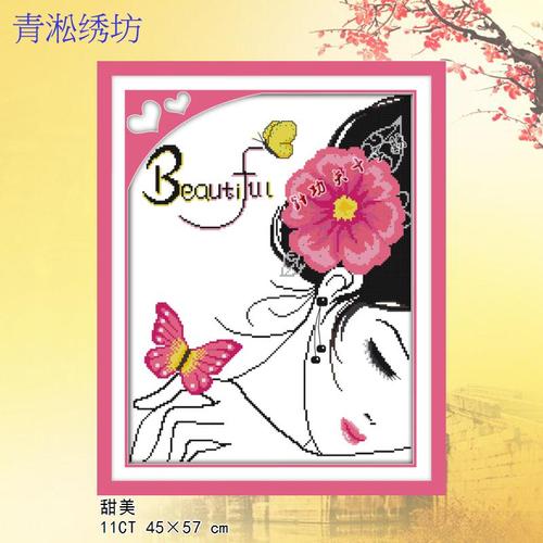 精准印花甜美十字绣美女图人物系列客厅卧室小幅画时尚美女十字绣