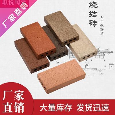 厂家供应真空烧结砖烧结砖广场砖路面砖紫砂多孔陶土砖真空砖